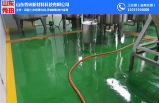 混凝土密封固化剂施工工艺及室内外装饰工程设计与施工